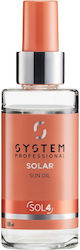 System Professional Solar Αντηλιακό Μαλλιών System Professional Solar Αντηλιακό Μαλλιών