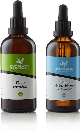 Συνδυασμός Έλαιο Ραγάδων & Έλαιο Σύσφιξης Σώματος Στήθους 100 Ml