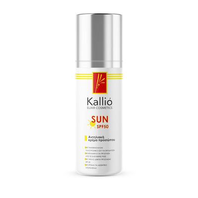 Kallio Sunscreen Cream Face SPF50+ 50ml