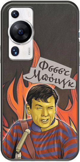 Epische Zitate Klearhos Huawei P60 Pro Schwarzes TPU Schwarzes Silikon