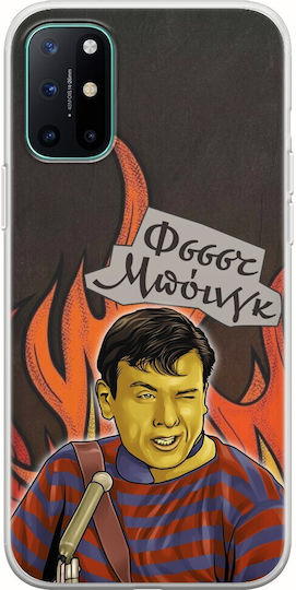 Epic Quotes Klearhos OnePlus 8 Flexible TPU Transparent Silicone