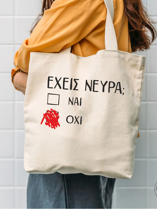 Gadget Box Fabric Shopping Bag in White Color