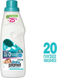 Planet Pure Baby Βρεφικό 1.16lt (20 Μεζούρες) Planet Pure Baby Βρεφικό 1.16lt (20 Μεζούρες)