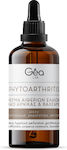 Gea Lab Σπαθόλαδο 100ml