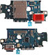 Samsung Πλακέτα για Samsung Galaxy S24 Plus 5G