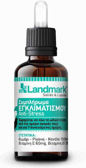 Landmark Anti Stress Συμπλήρωμα Εγκληματισμού Πτηνά 15ml