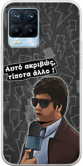 Епични цитати Antiproedros Realme 8 8 Pro гъвкав TPU прозрачен силикон