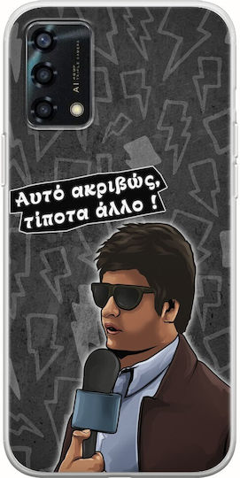 Epische Zitate Antiproedros Oppo A94 5G Flexibles TPU Transparentes Silikon