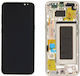 Οθόνη Lcd+touch με Μηχανισμό Αφής για Samsung Galaxy S8 (Χρυσό)