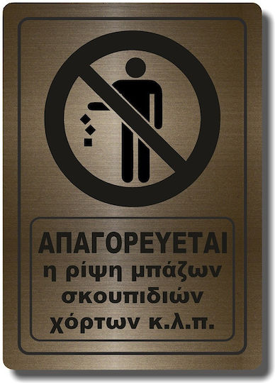 Square Adhesive Sign "No Littering" 20x29 cm Bronze Matte Plastic Darvin 1.5mm No1421
