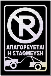 Rectangular Adhesive Sign Reflective Material M...
