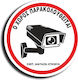 Sign This Area is Under CCTV Surveillance 15cm.