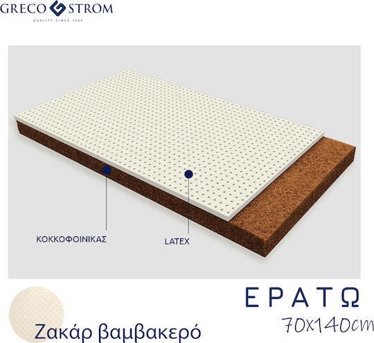 Greco Strom Mattress Crib Erato Beige with Coconut Fiber & Latex 70cmx140cm