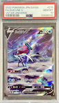 Suicune V Vstar Universe Japanese 2022 #215/172 Psa Gem Mt 10 Pokemon Graded Card