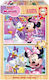 Kids Puzzle Minnie 250pcs 19962