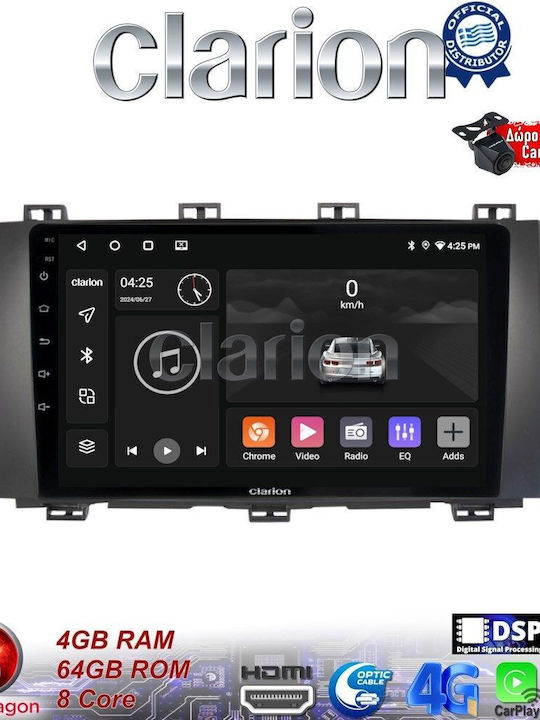 Clarion Ηχοσύστημα Αυτοκινήτου για Seat Ateca 2016 (Bluetooth/USB/WiFi/GPS/Apple-Carplay/Android-Auto)