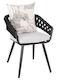 Outdoor-Sessel Aluminium Ecru, Anthracite mit Kissen 56x60x72εκ.
