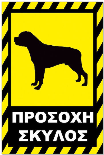 Selbstklebendes Schild 20x30cm "Vorsicht Hund 12" Gelb Schwarz Aluminium 0,8mm