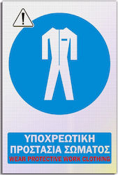 Rectangular Adhesive Sign Reflective Material Mactac White "Mandatory Body Protection" 20x30 cm Blue Aluminum 1mm No606