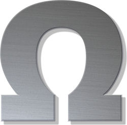 Γράμμα Κατοικιών Αυτοκόλλητο ''ω'' 80 X 64 Mm Inox Ματ Πλαστικό Darvin