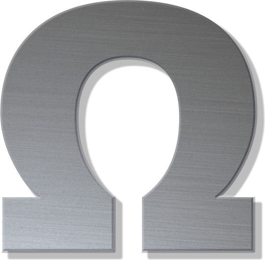 Γράμμα Κατοικιών Αυτοκόλλητο ''ω'' 80 X 64 Mm Inox Ματ Πλαστικό Darvin