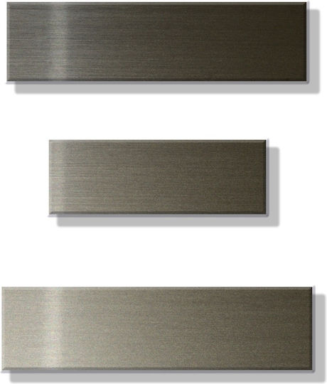 Γράμμα Κατοικιών Αυτοκόλλητο ''ξ'' 80 X 64 Mm Μπρονζέ Πλαστικό Darvin