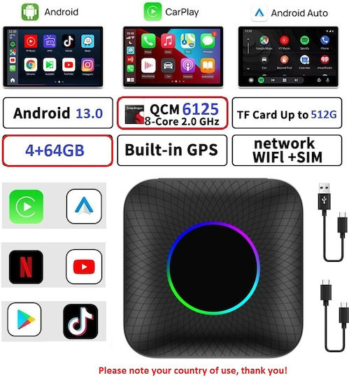 Carmedia Αντάπτορας Carplay Αυτοκινήτου