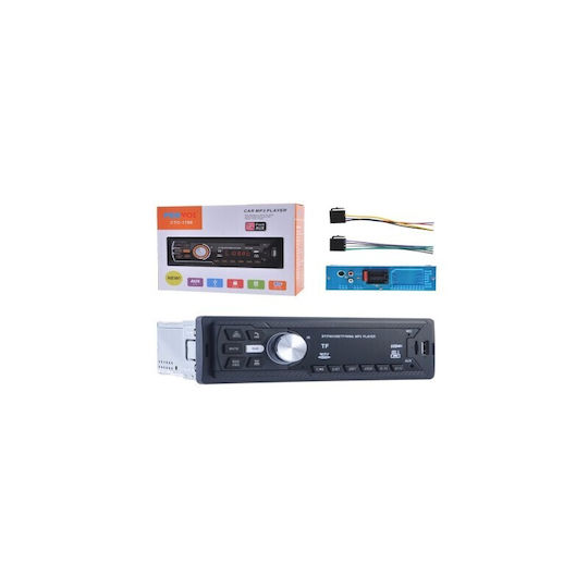 Ραδιόφωνο Αυτοκινήτου (1DIN) (Bluetooth/USB)