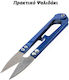 Practical Detail Scissors Blue