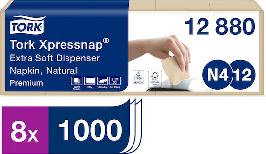 Tork Xpressnap Χαρτοπετσέτα 2Φ Μπεζ 21.3x16.5εκ. τμχ