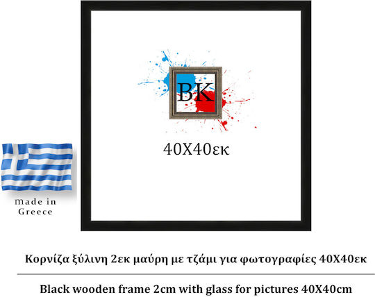 Wall-Mounted Wooden Photo Frame With Black Frame B00023
