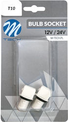 M-Tech Φις Πρίζας Τρέιλερ