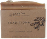 ΚΕΡΚΙΝΗ Traditional Μπάρα Σαπουνιού 120gr