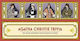 Agatha Christie Trivia: 300 mörderische Fragen über die Königin des Verbrechens Laurence King Publishing 0924 Agatha Christie Ltd