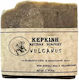 KERKINI Soap Bar 150gr
