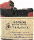 KERKINI Soap Bar 110gr