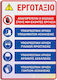 One Two Three Done Schild Selbstklebend Aluminium Arbeitsplatzkennzeichnung 614-3550-ant-blck-red-yel-blu 1Stück
