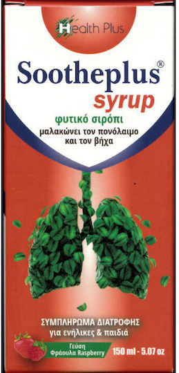 Health Plus Soothplus Σιρόπι για Παιδιά & Ενήλικες για Ξηρό και Παραγωγικό Βήχα χωρίς Γλουτένη Φράουλα Raspberry 150ml