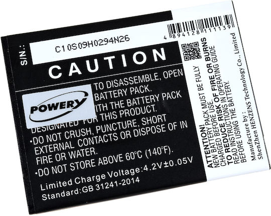Compatible Replacement Battery 1800mAh for Archos 50 Titanium, A50 Titanium