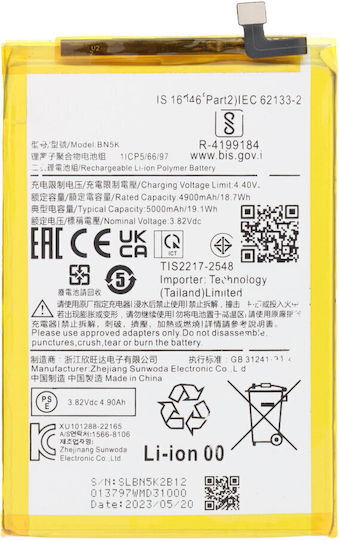 Compatible Replacement Battery 4500mAh for Xiaomi Redmi 12C
