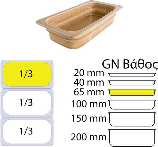 Bonna Продукт Gastronorm Порцелан GN1/3