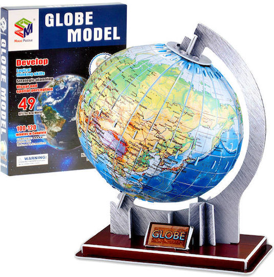 3d Spatial Globe Puzzle 49 Pieces Globe Puzzle Za0936
