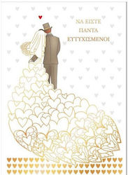 Wedding Greeting Card - Wishing You Eternal Happiness 3434 Gr Mac Classic Quire 8717414034348