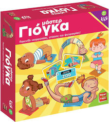 Μάστερ Γιόγκα 4+ Ετών Lisciani Giochi