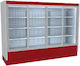 Dominox Vitrinen-Kühlschrank Selbstbedienung 200x70x210cm.