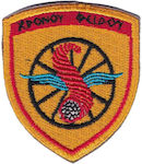 Transport Supply Emblem