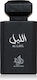 Al Wataniah Al Layl Edp 100ml