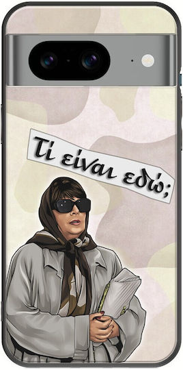 Епични цитати Кристина Маркату Google Pixel 8 5g черен TPU черен силикон