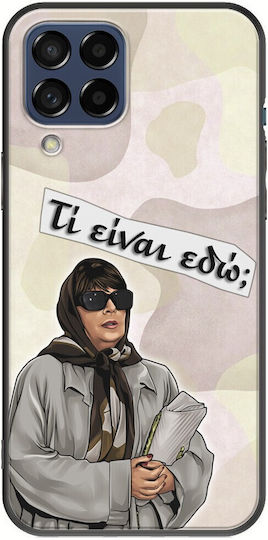 Epic Quotes Christina Markatou Samsung Galaxy M53 5g Black TPU Black Silicone