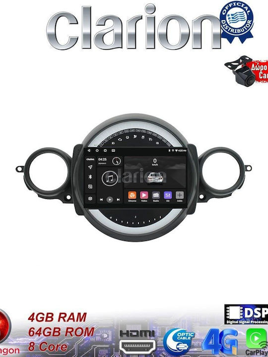 Clarion Автомобилна Аудио Система (Блутут/USB/WiFi/GPS/Apple-Carplay/Android-Auto)